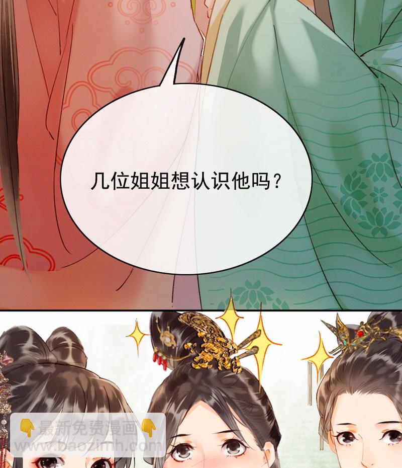 第13话39