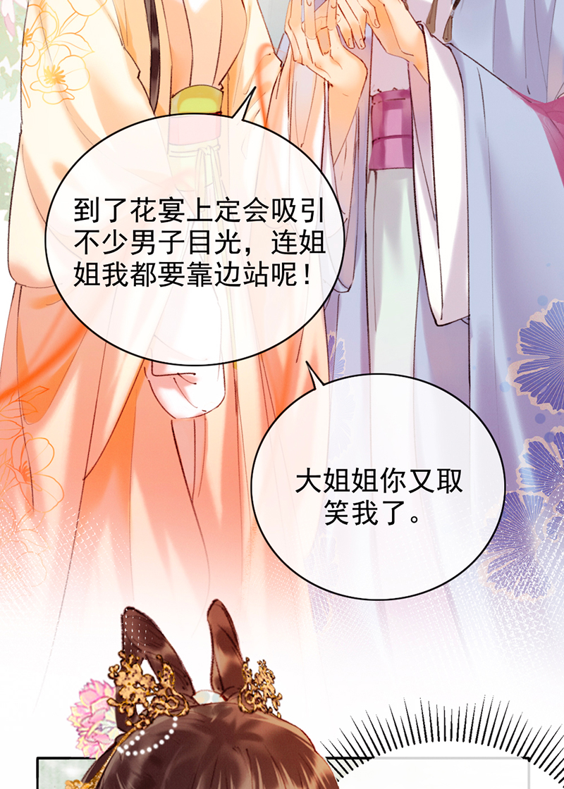 第13话4