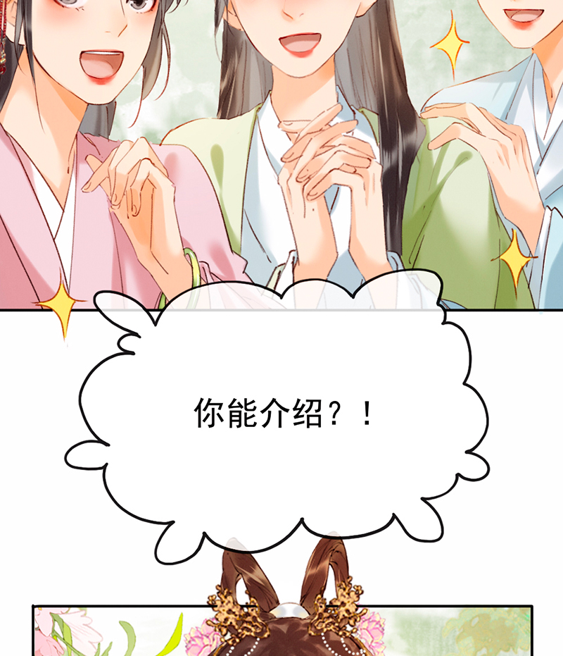 第13话40