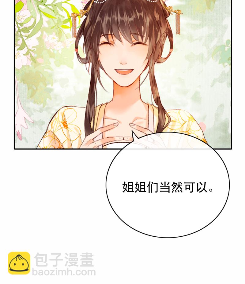 第13话41