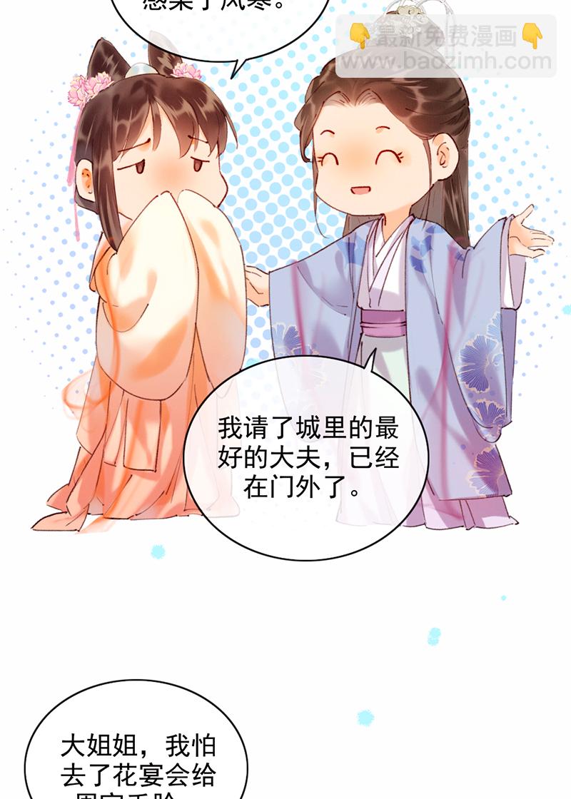 第13话6