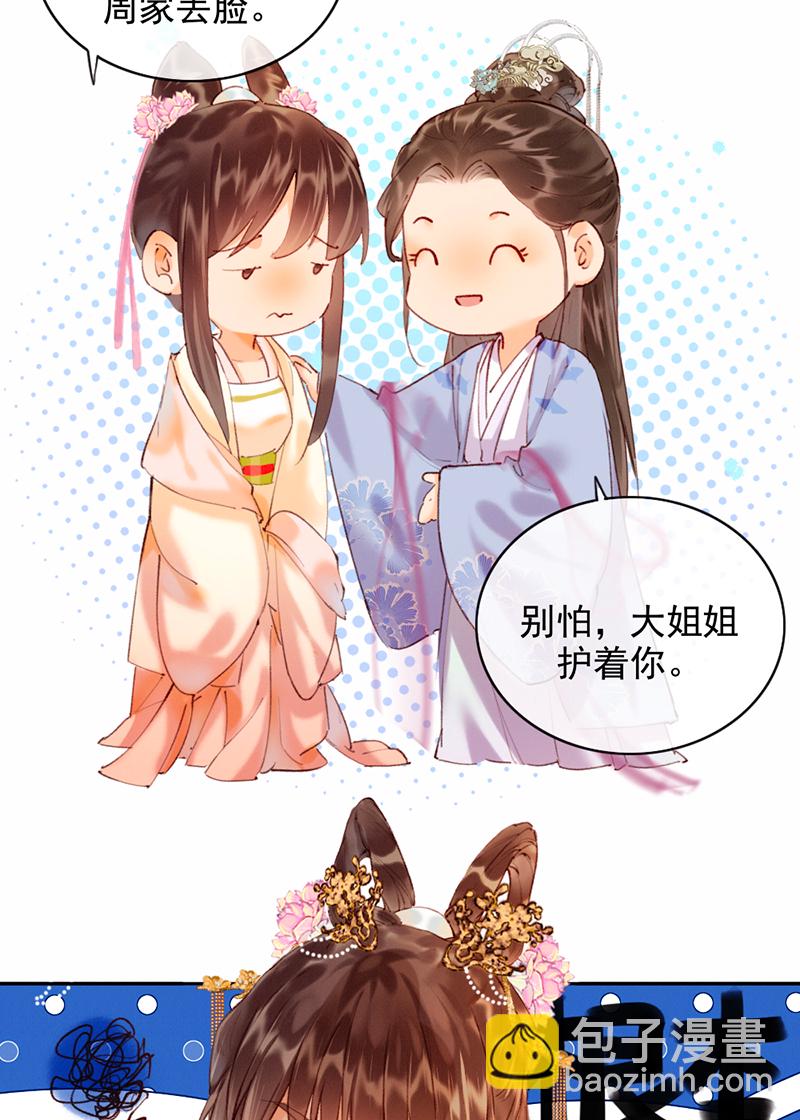 第13话7