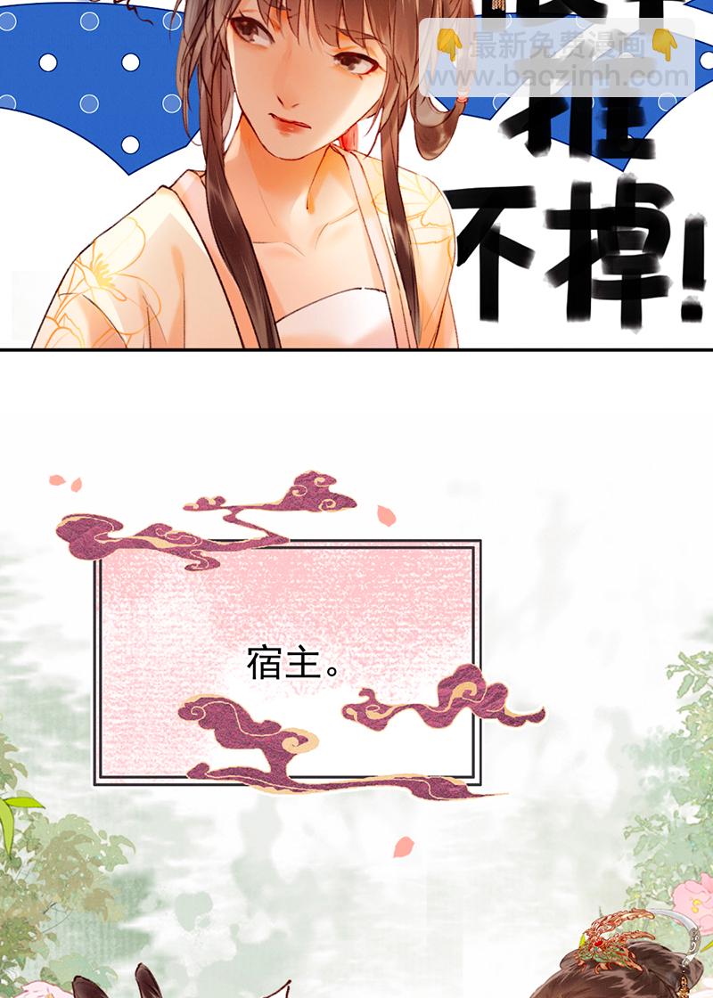 第13话8