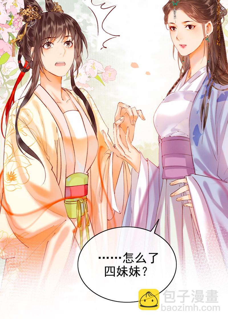 第13话9