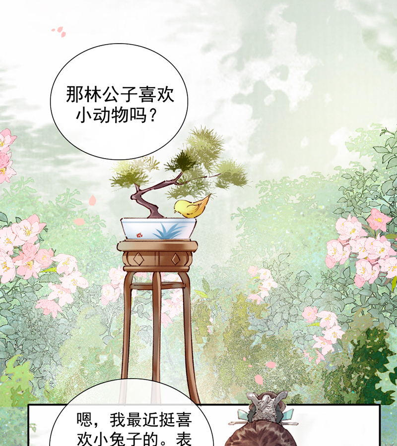 第14话10