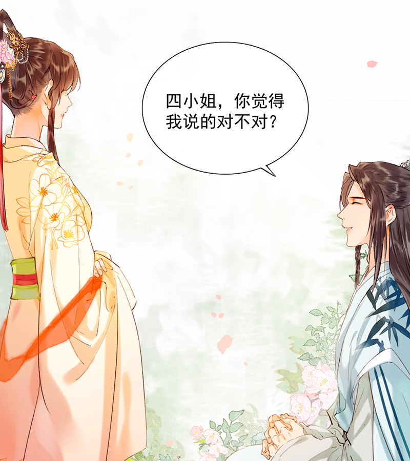 第14话12
