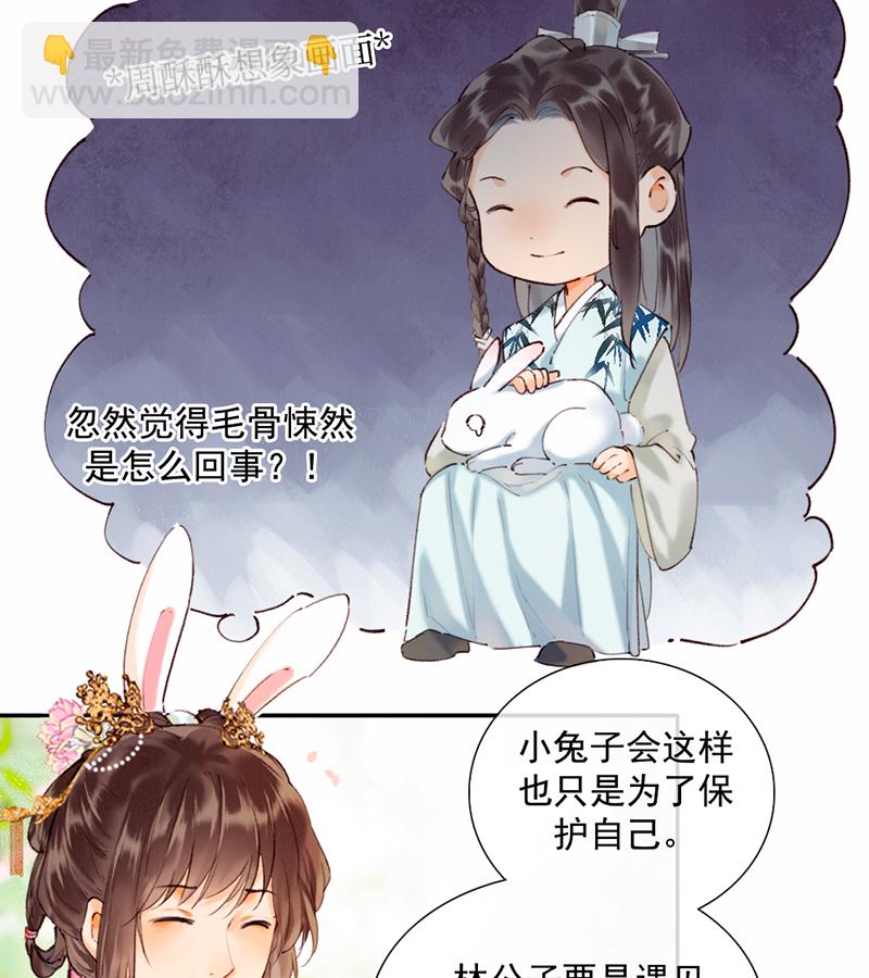 第14话14