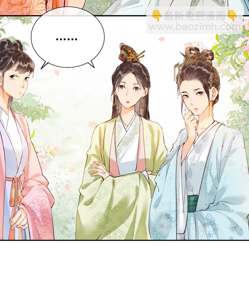 第14话17