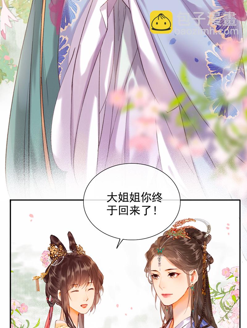 第14话19
