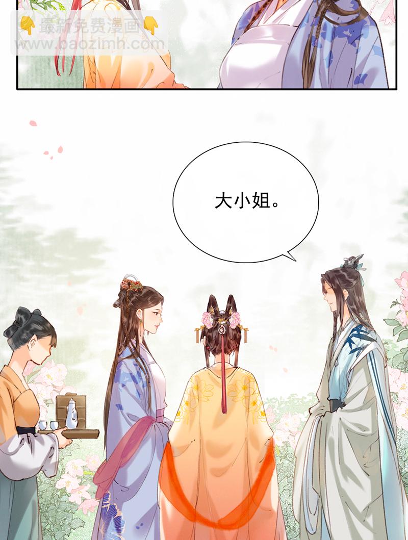 第14话20