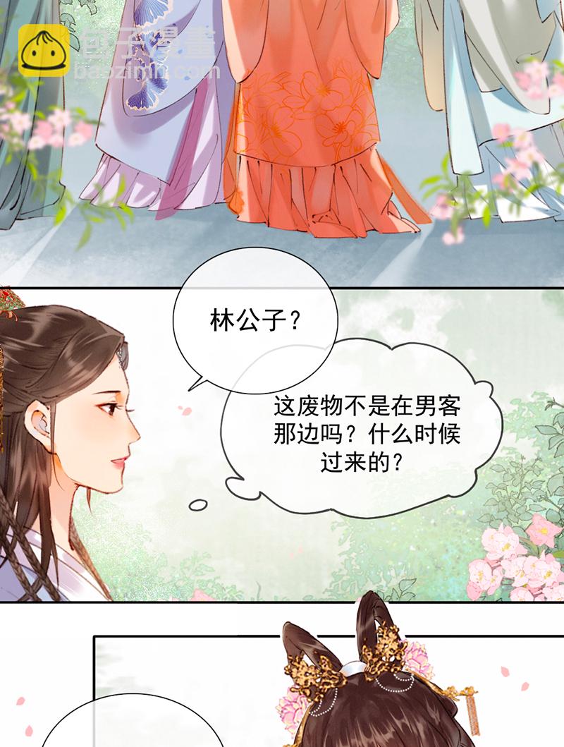 第14话21