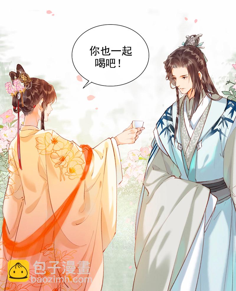 第14话26