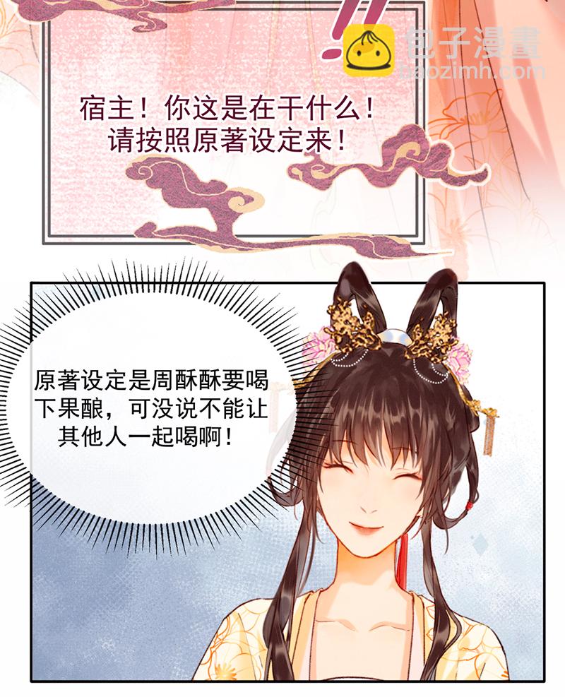 第14话29