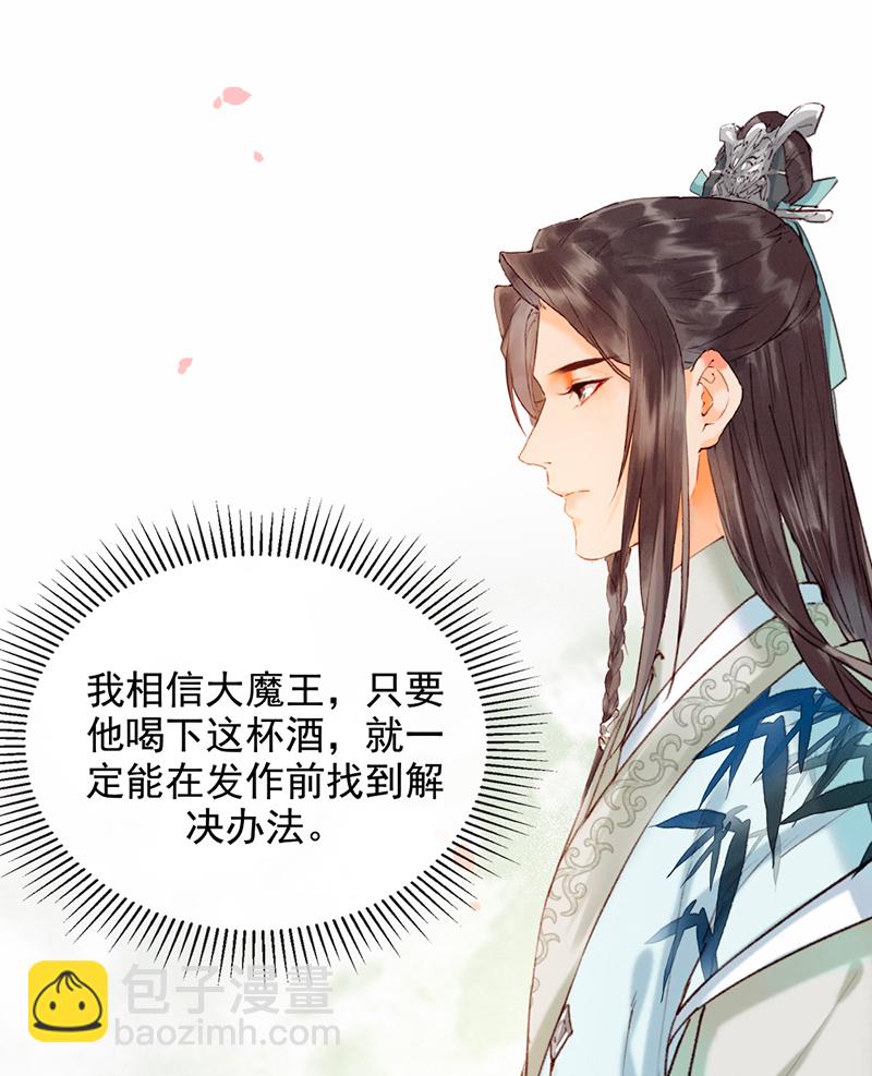 第14话30