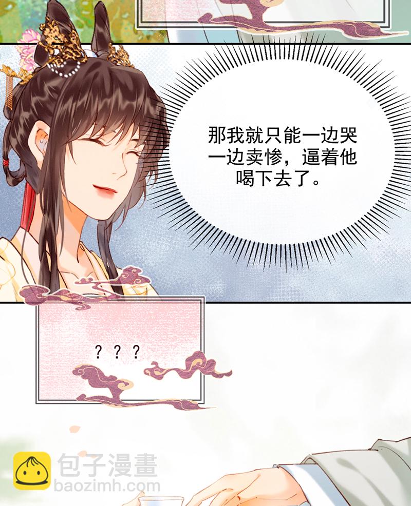 第14话32