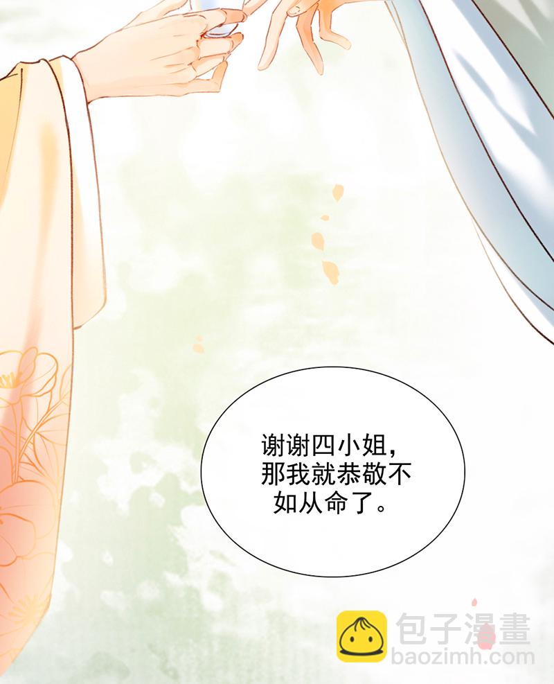 第14话33