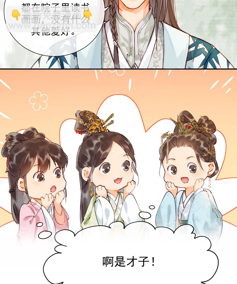 第14话5