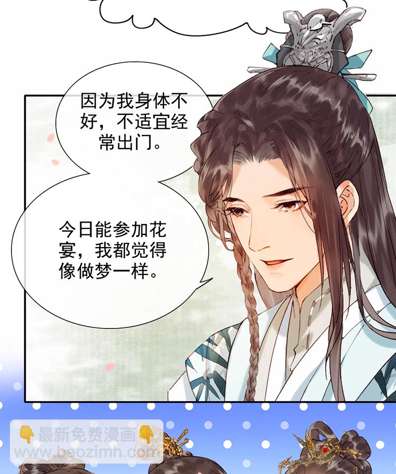 第14话6