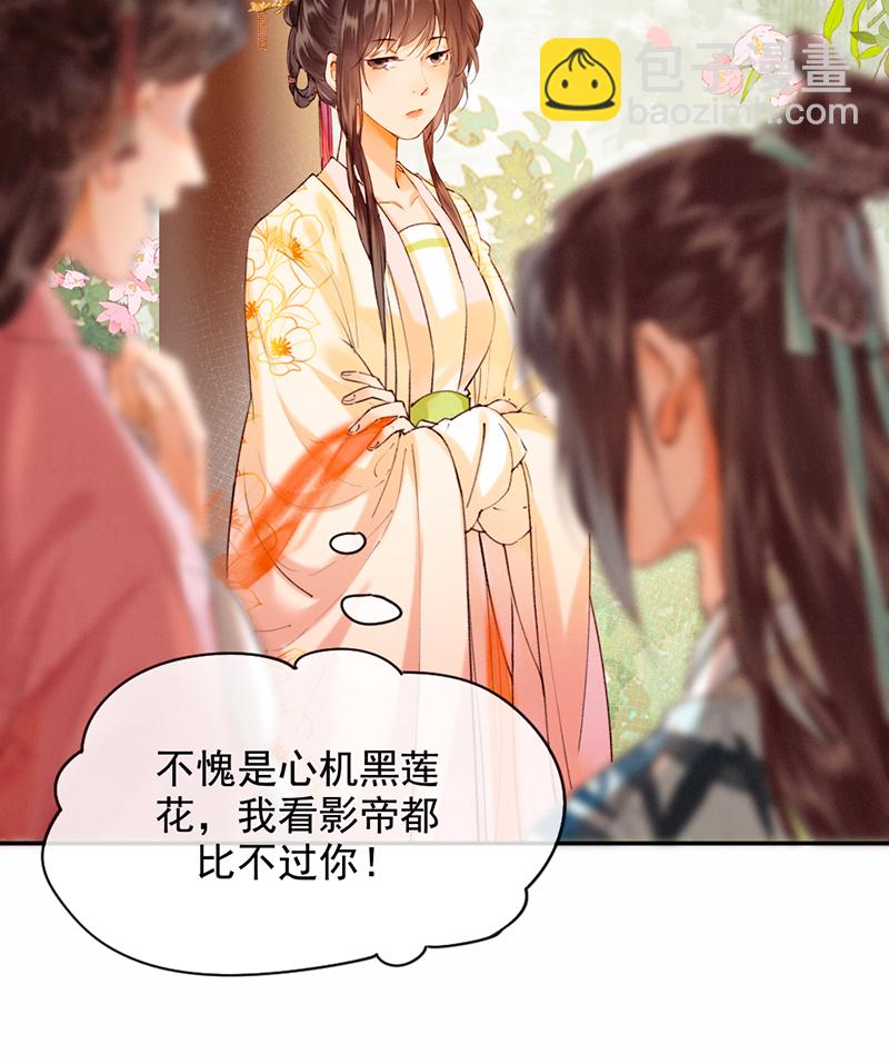 第14话9