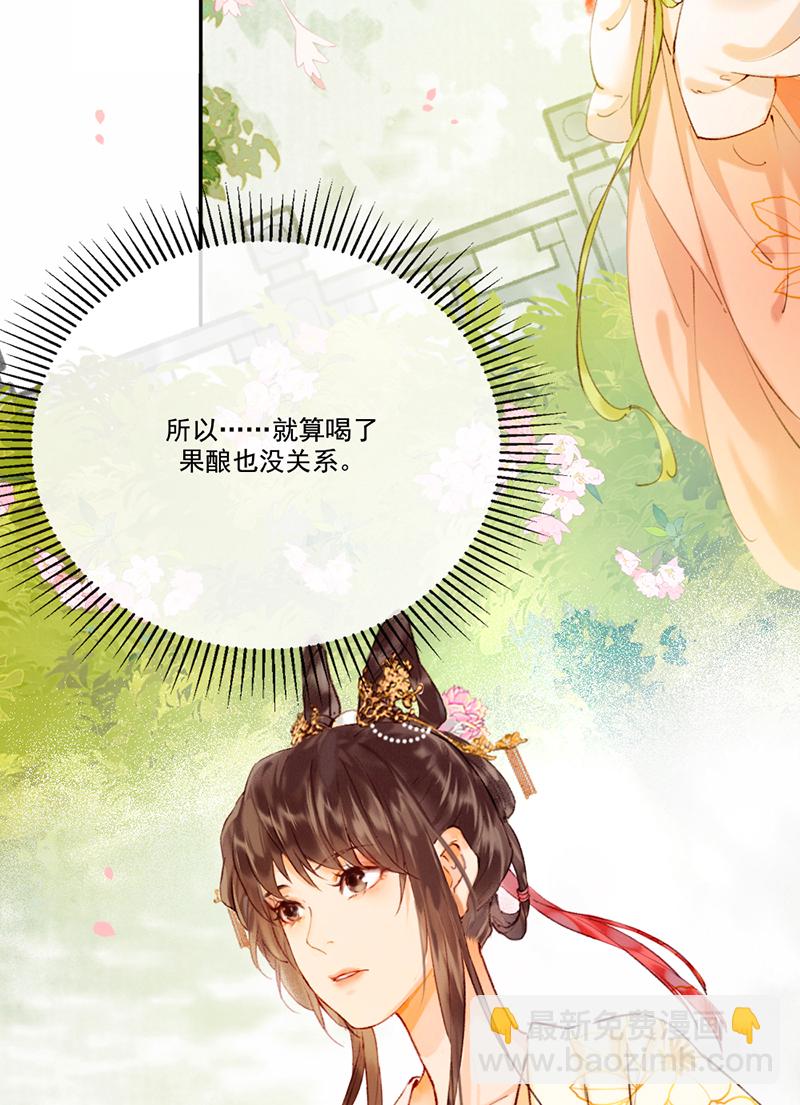 第15话11