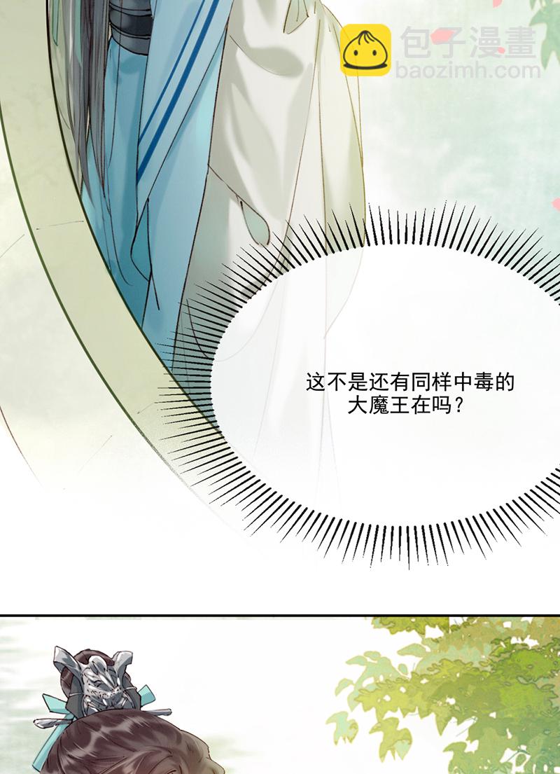 第15话16