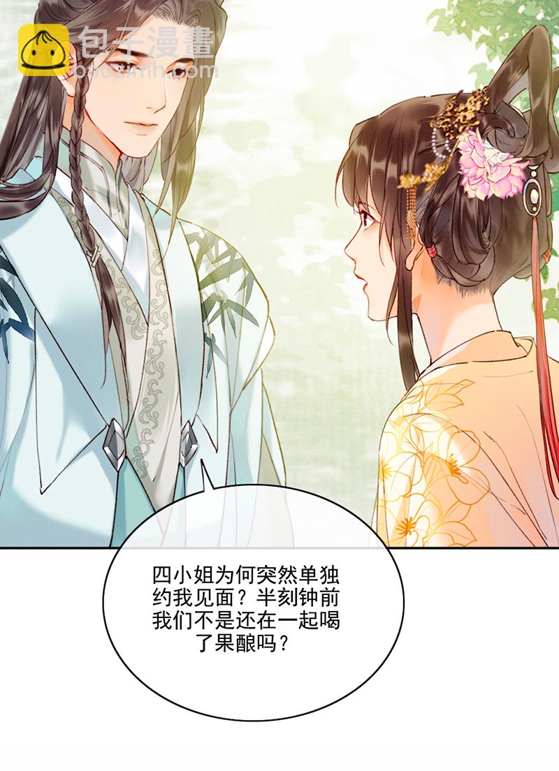 第15话17