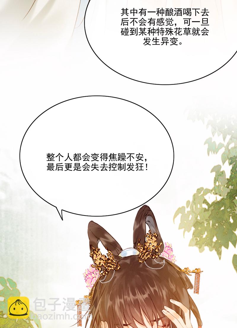 第15话23