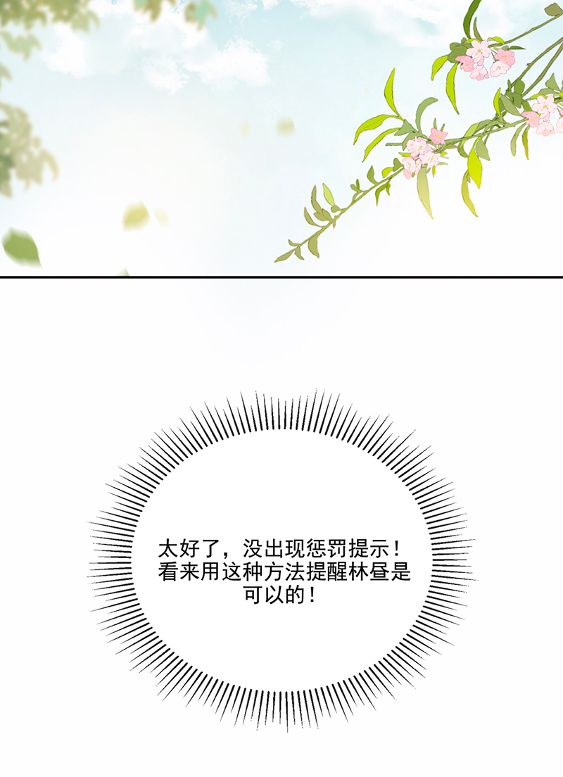 第15话25
