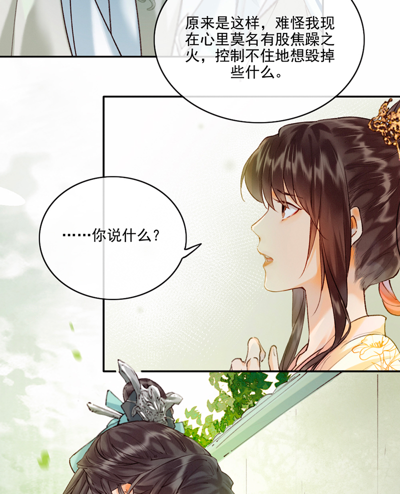 第15话27