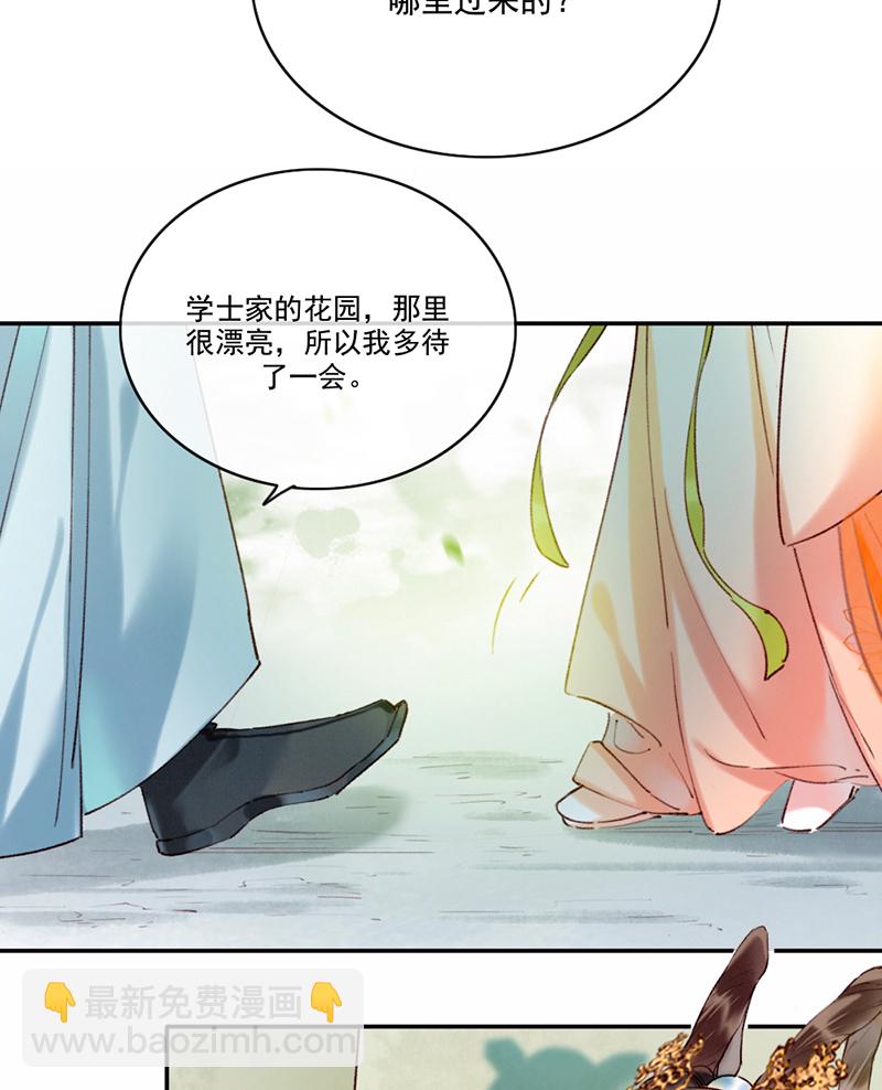 第15话29