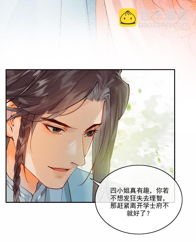 第15话33