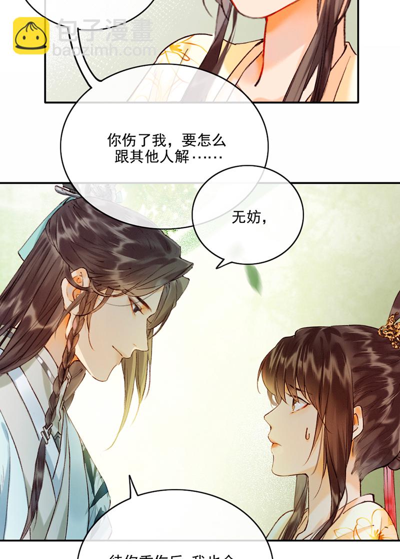 第15话37