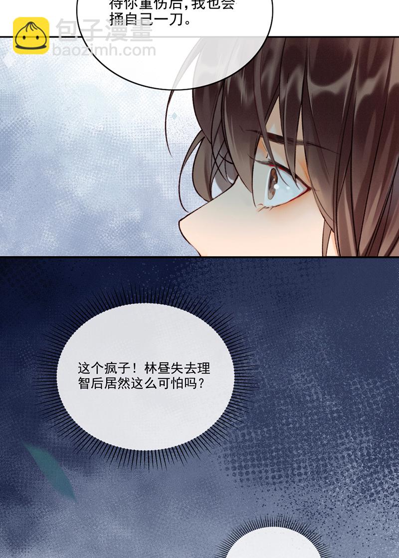 第15话38