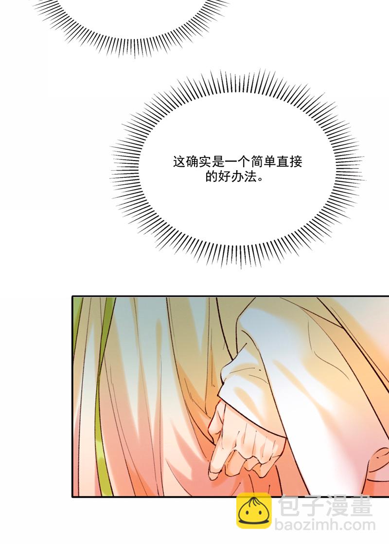 第15话41