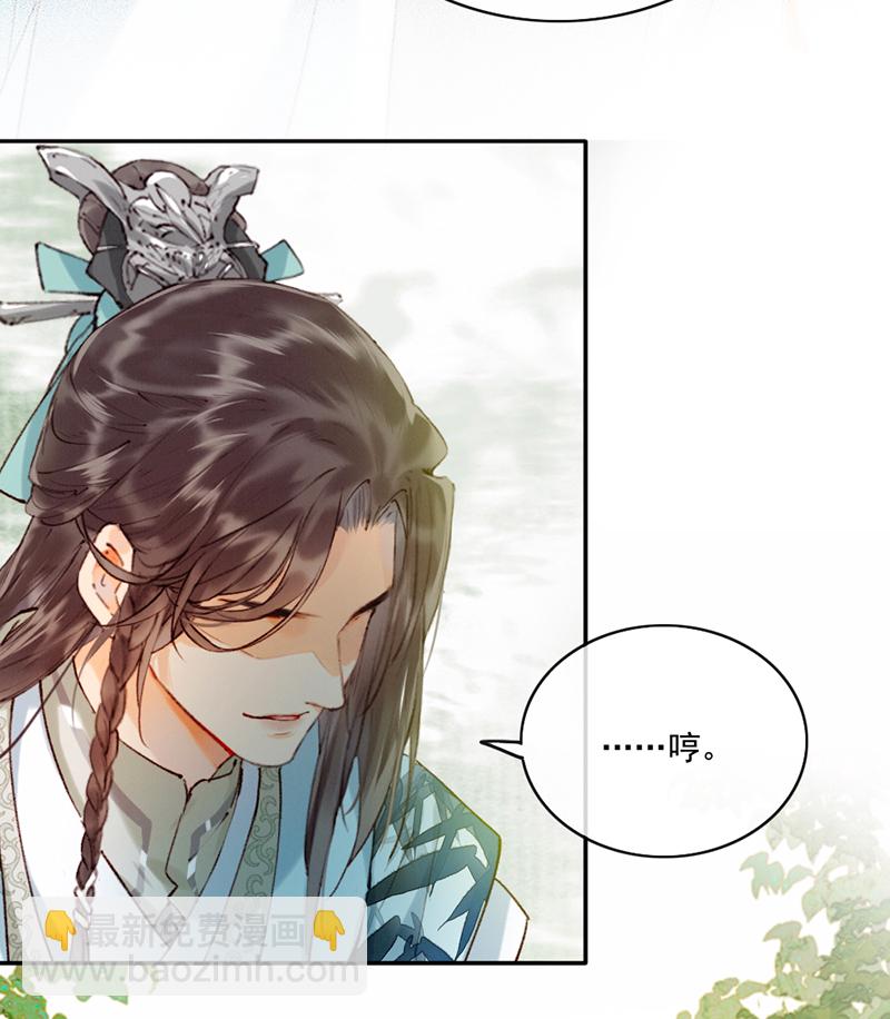第15话44