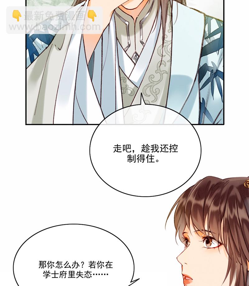 第15话47
