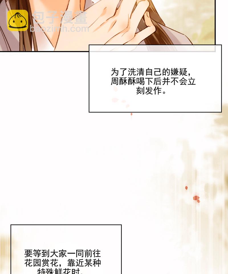 第15话5
