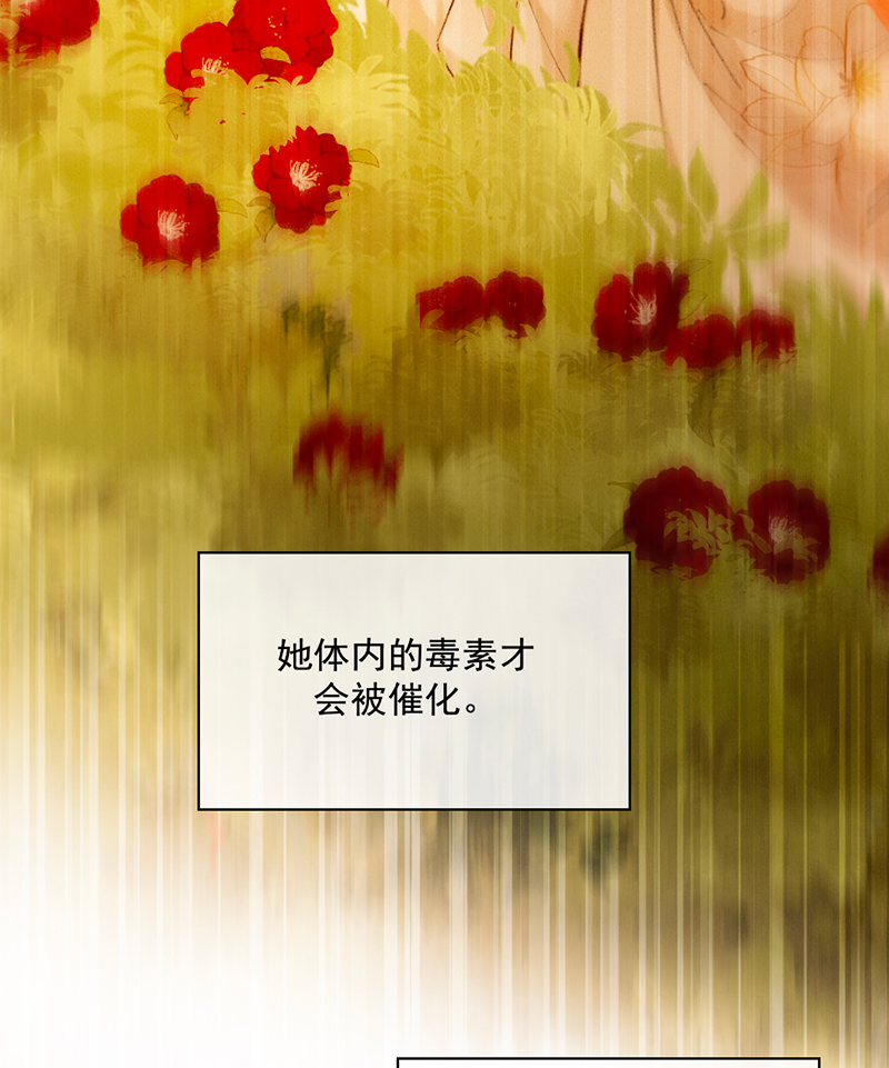 第15话7