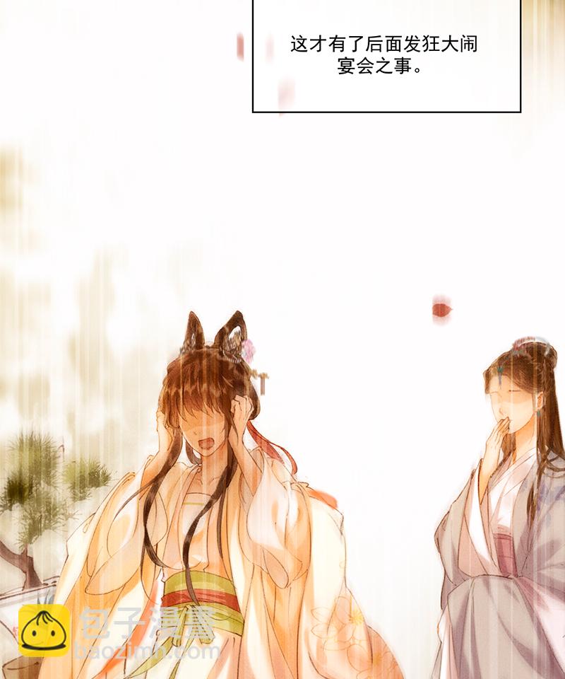 第15话8
