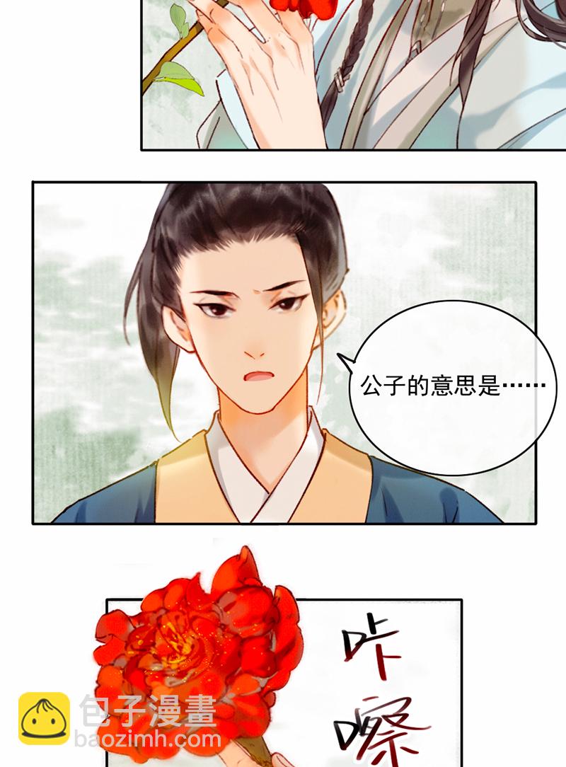 第16话12