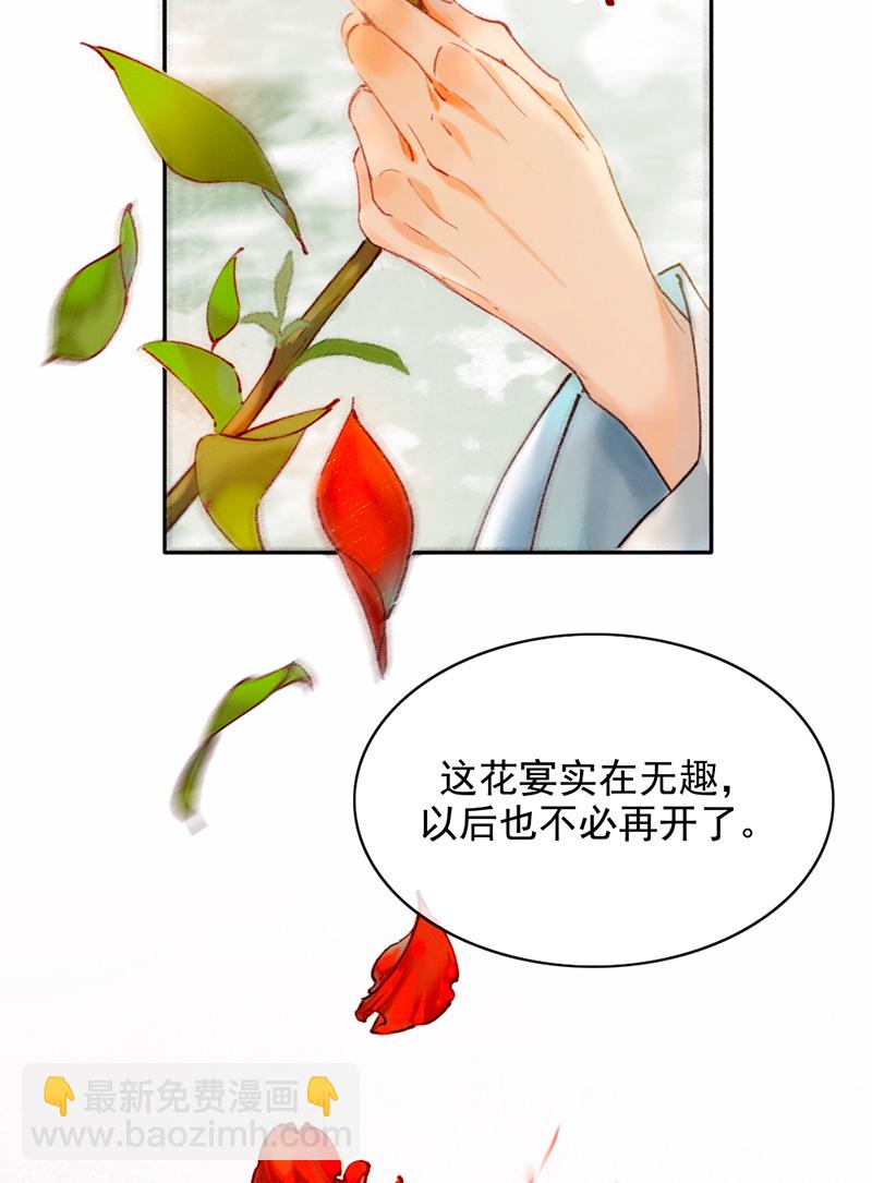第16话13