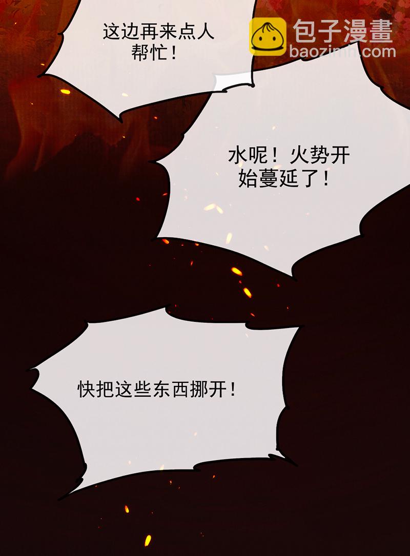 第16话17