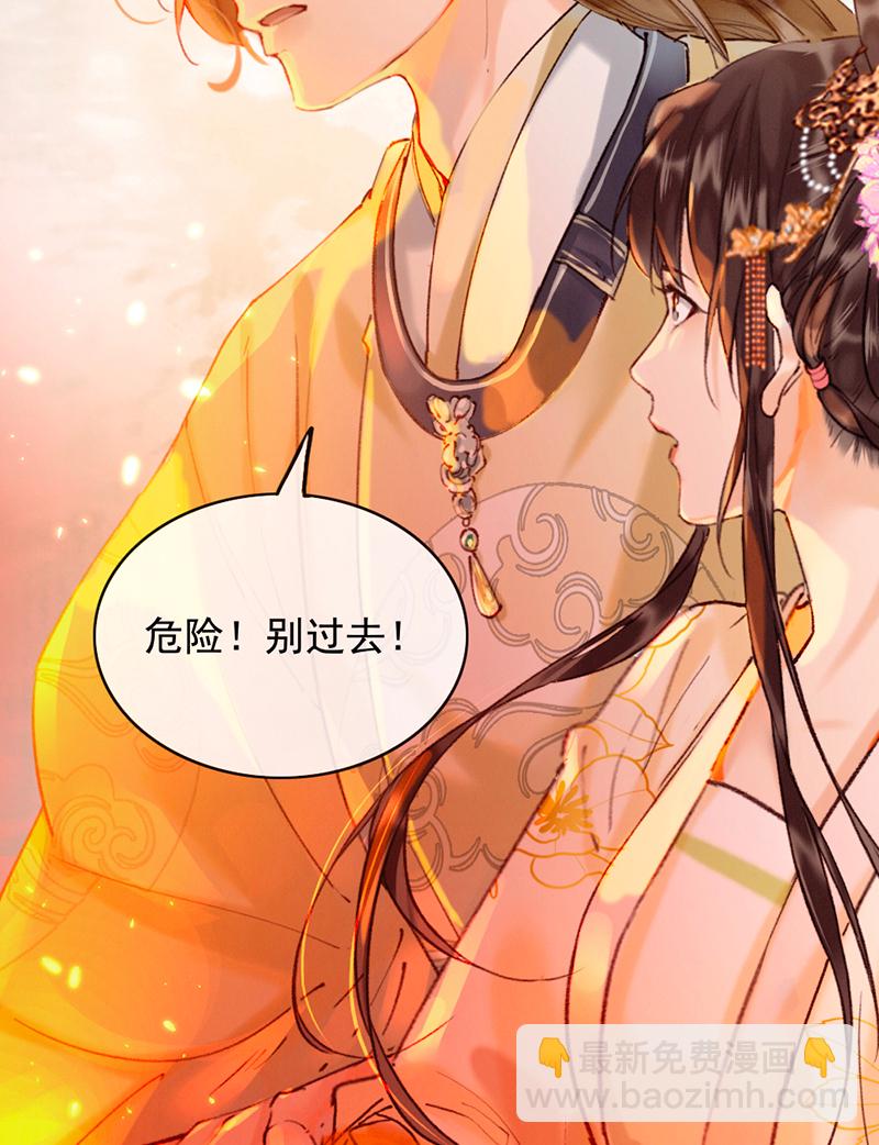 第16话24