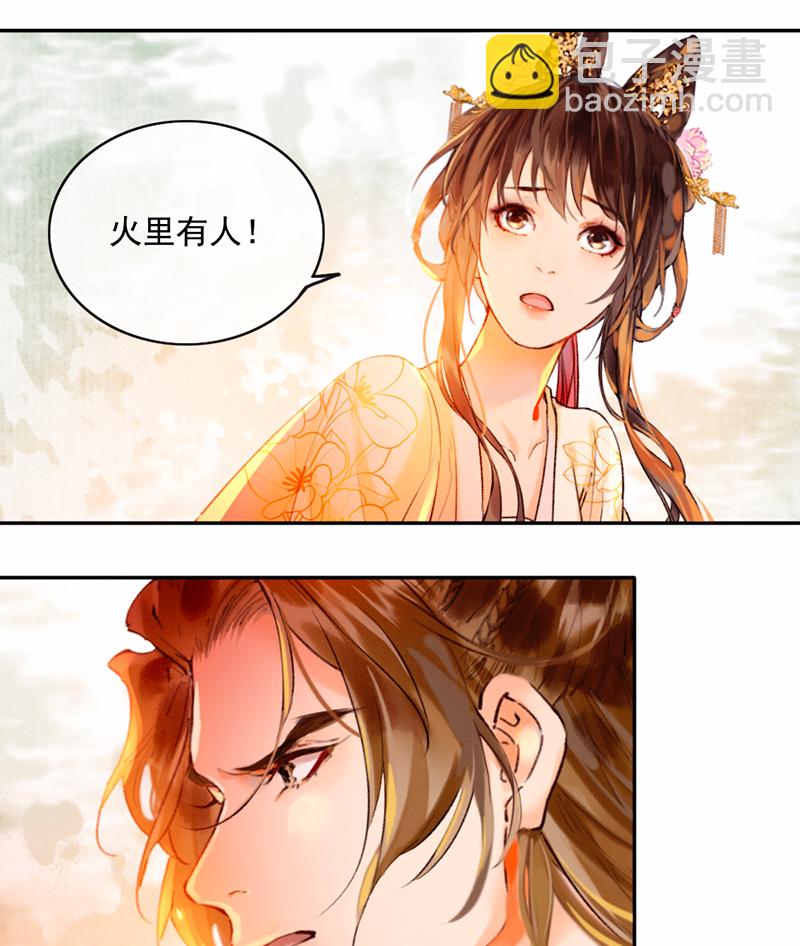 第16话26