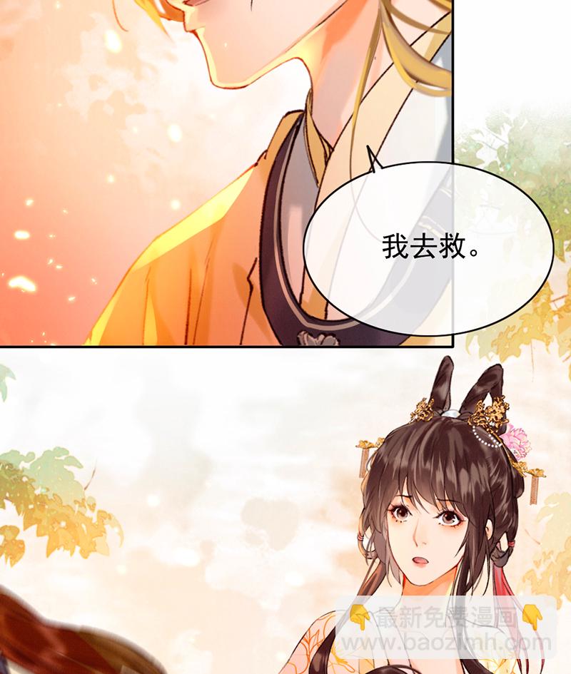 第16话27