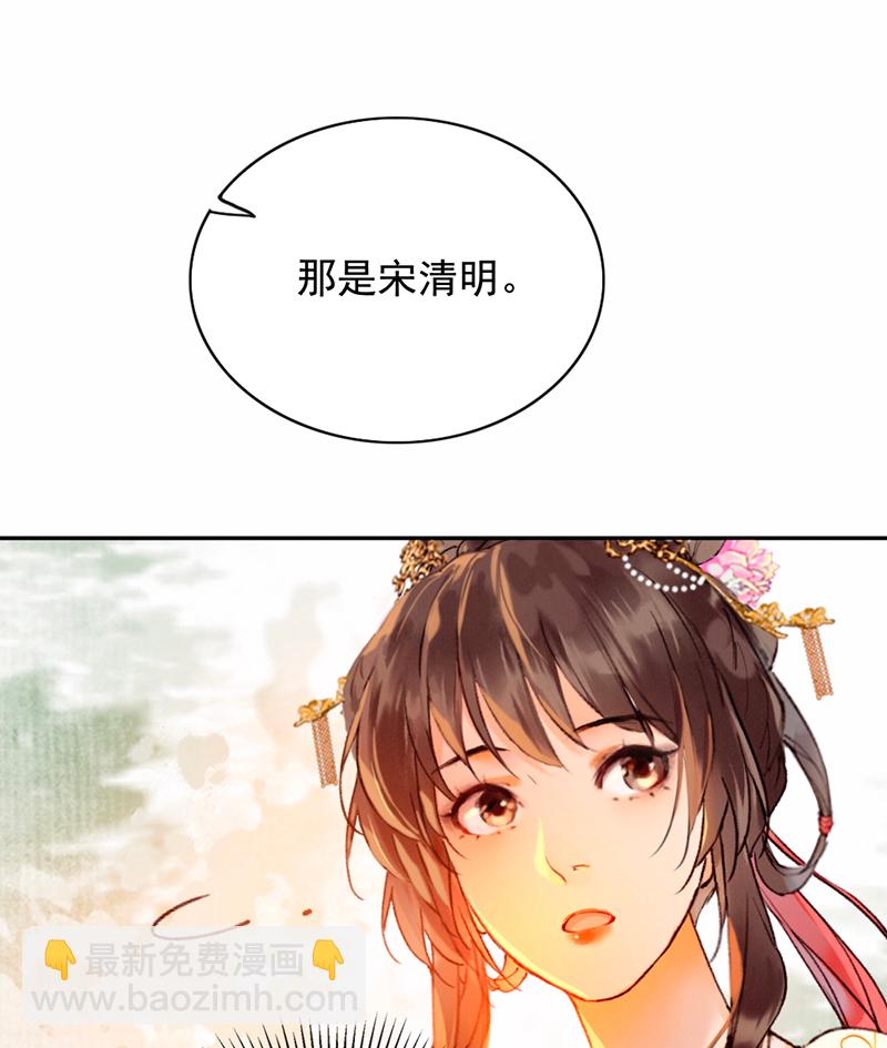第16话30