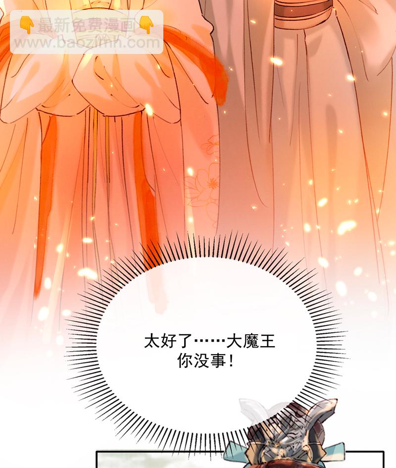 第16话32