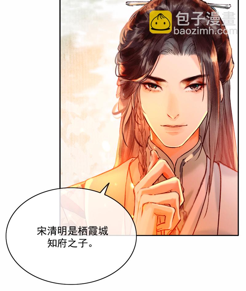 第16话33