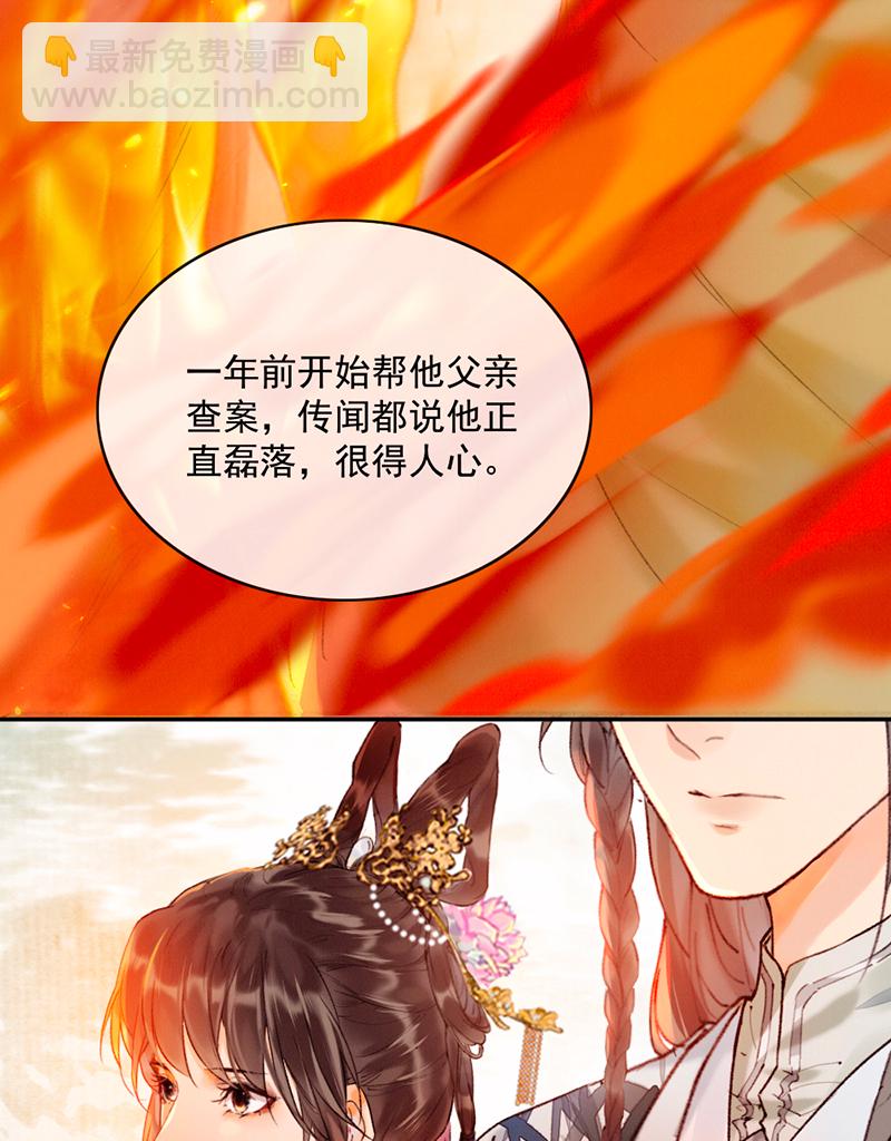 第16话35