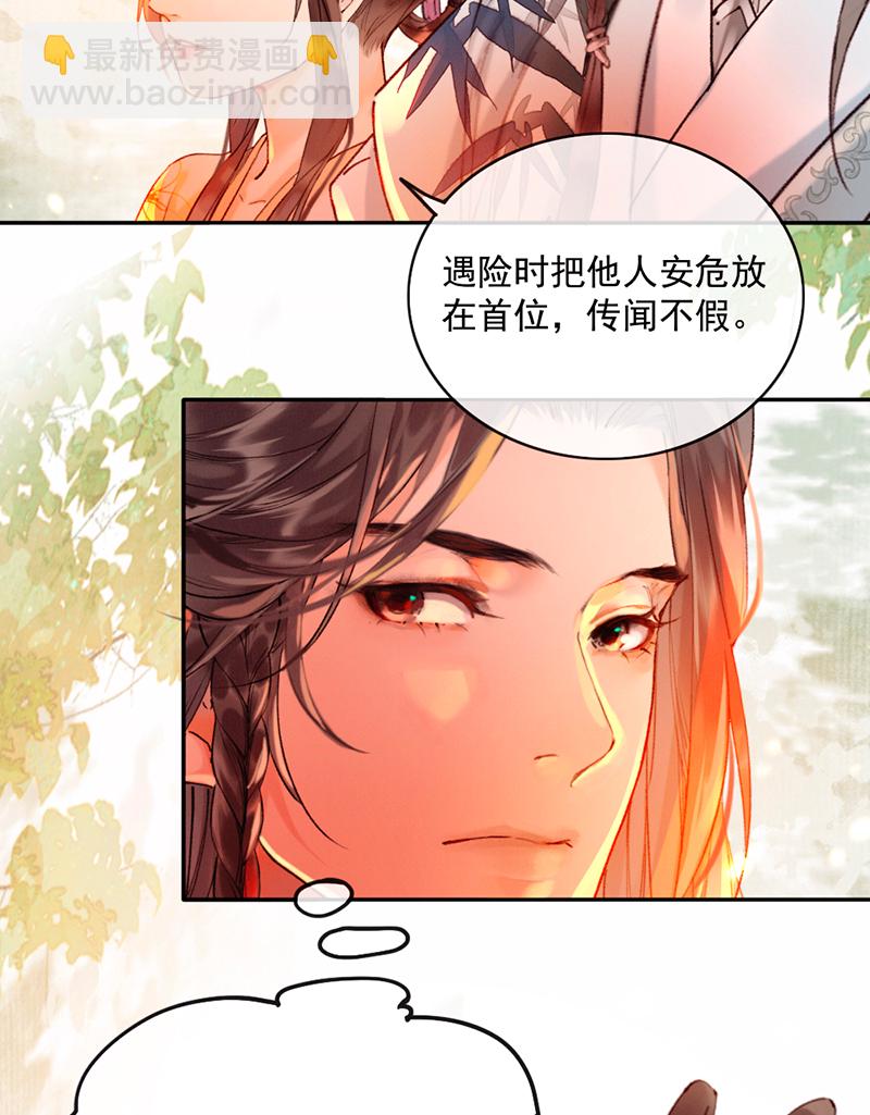 第16话36